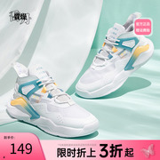 中国乔丹质燥板鞋男2024春季休闲鞋潮网面透气运动鞋女鞋子
