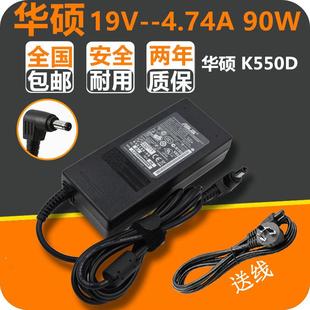 华硕adp-90ydbk550d笔记本充电器，19v4.74a超级本电源适配器线