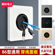 空白面板开关插座86型家用装饰白板带出线孔电视网络穿孔面板
