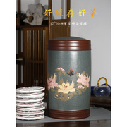 定制紫砂茶叶罐大号陶瓷密封罐超大普洱存茶罐家用中式特大茶缸存