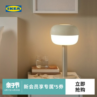 IKEA宜家BLASVERK布洛威台灯床头灯客厅卧室夜灯装饰灯北欧风