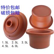 紫砂陶瓷养生汤煲电炖锅1.52.53.54.56l加厚内胆配件通用盖子