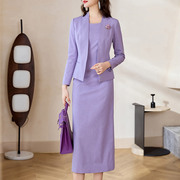 高级感职业套装女秋款2023气质优雅紫色西装外套修身裙两件套