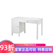 ikea宜家汉尼斯书桌着白色，漆120x55厘米，家用办公桌长方形写字桌