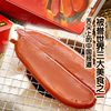 舌尖上的中国 台湾乌鱼子 开袋即食海鲜乌鱼籽休闲零食