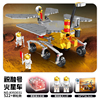 祝融号火星车航天益智拼装积木模型8岁9岁儿童拼砌玩具开智83031