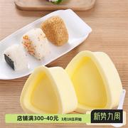 日式三角饭团模具大小套装DIY寿司造型模具自制海苔紫菜包饭工具