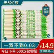 一次性筷子饭店外卖专用普通熊猫，快餐竹筷卫生筷商用便宜家用