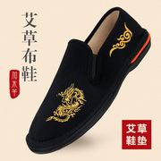 老北京布鞋男刺绣艾草鞋一脚蹬，透气中国风男鞋，艾叶鞋软底黑布鞋潮