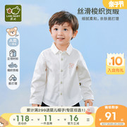 拉比童装男童长袖衬衫儿童衬衣，2023春秋小童宝宝白色开衫上衣