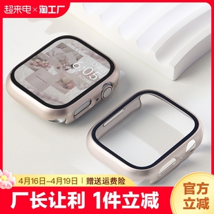 适用applewatch苹果手表s8保护壳iwatch9保护套s7壳膜一体ultra2钢化膜se全包保护膜6软壳54半包41/45mm数码