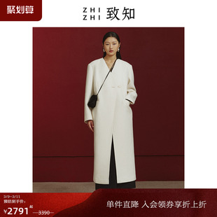 致知ZHIZHI 甘草子 羊毛大衣女2023冬季长款一粒扣澳毛软呢