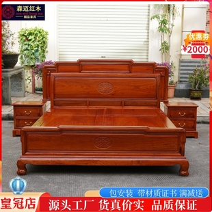 缅甸花梨红木床新中式，兰花床实木双人床全榫卯，结构加厚独板古典