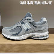 NEW BALANCE/NB男鞋女鞋2024复古休闲老爹鞋运动鞋跑步鞋M2002RST