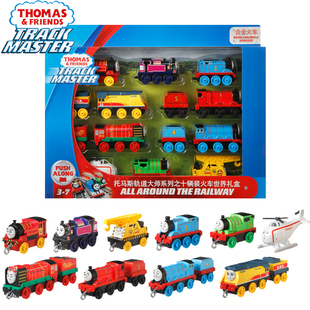 托马斯小火车头轨道合金，十10辆礼盒套装，儿童玩具托比爱德华亨利