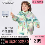 巴拉巴拉女童外套宝宝防风三合一小童儿童冲锋衣春加绒可拆卸棉服