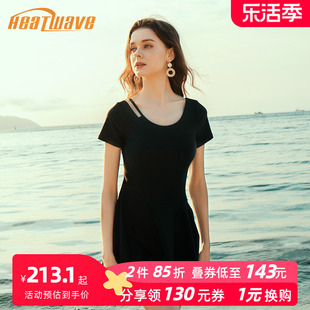 热浪泳衣女夏2024性感，遮肚显瘦黑色，保守连体裙式大码温泉泳装