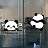 厨房卫生间玻璃门防撞小熊猫贴纸衣柜推拉门小动物，图案装饰墙贴画