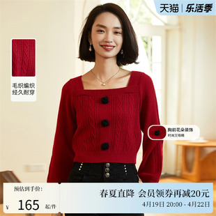 阿依莲红色毛衣针织衫春季2024女装长袖短款上衣法式方领小衫