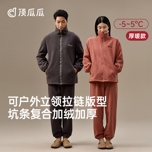 个性翻领，可外穿家居服，一衣两穿