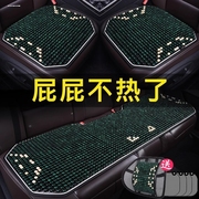 汽车坐垫夏季北京现代ix35途胜ix25名图朗动瑞纳途胜木珠座套凉垫