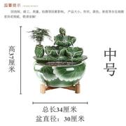 鱼缸陶瓷流水景喷泉风水轮球招财客厅玄关家居开业送礼收银装饰摆