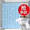 浴室加厚浴帘套装卫生间，干湿分离隔断帘，防水防霉窗帘伸缩杆免打孔