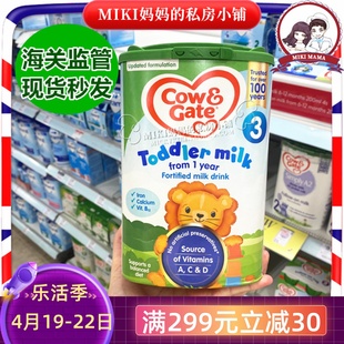 英国本土超市牛栏cow&gate3段三段(段三段)奶粉，1-2岁宝宝婴幼儿配方奶