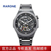 雷诺rarone双子星手表男款机械表，全自动镂空钢带，男表8840129