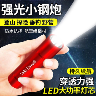 led强光小手电筒usb可充电远射迷你家用宿舍户外携带小型袖珍超亮