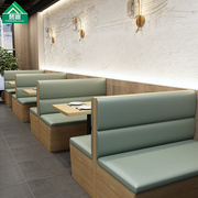 定制主题餐厅靠墙卡座西餐厅饭店火锅烤肉店沙发奶茶店咖啡厅桌椅