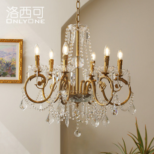 洛西可法式水晶吊灯，美式欧式别墅客厅，餐厅卧室全铜奢华灯具6头