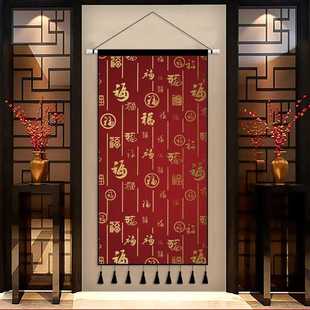 新中式福字挂画布艺挂毯装饰画国潮百福图玄关客厅背景墙装饰挂布