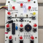奔腾电压力煲配件PLFE4001/5001/6001 LE597/598灯板显示板控制板
