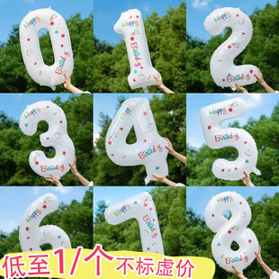 花花气球生日白色数字32寸周岁礼物玩具铝膜铝箔卡通拍照
