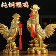 铜公鸡摆件黄铜福鸡十二生肖金鸡纳福玄关客厅家居装饰品工艺