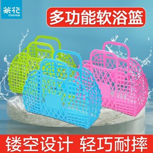 茶花沐浴篮子软塑料镂空沥水篮洗澡洗漱手提篮收纳筐洗浴篮购物篮