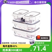 Chang Sin Living冰箱收纳盒冷冻食物密封盒子收纳储物盒厨房进口