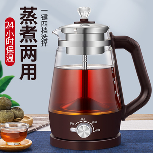 安化煮茶器黑茶煮茶壶玻璃电热，烧水壶全自动花茶壶蒸汽普洱白茶壶(白茶壶)