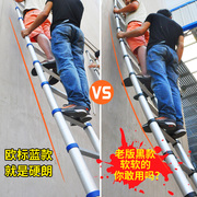 节节升伸缩梯子人字梯加厚铝合金，工程梯家用折叠梯便携升降楼梯