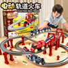 儿童高铁玩具小火车轨道，双层动车拼装模型，仿真轻轨列车头男孩铁路