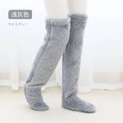 仿羊毛绒护腿护膝长筒袜套冬季加厚加绒腿部保暖神器老寒腿地板袜