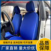 出租车专用座套新捷达(新捷达，)桑塔纳伊兰特全包围蓝色加厚广告座椅套