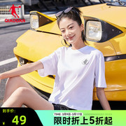 中国乔丹短袖女2024春夏，透气宽松休闲吸汗短款女上衣t恤图案