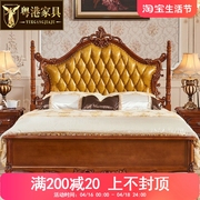 家具欧式真皮床1.8米双人，公主婚床卧室，美式实木床经典柱子床