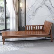 新中式胡桃木实木贵妃椅沙发，小户型客厅单个美人榻卧室阳台躺椅