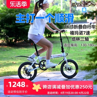 狼途16寸铝合金折叠自行车，男女成人便携超轻学生单车免安装kt017
