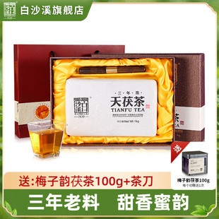 2011年产年份老茶三年陈一级料礼盒装