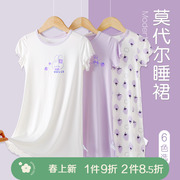 女童睡裙夏季莫代尔儿童，睡衣公主裙子，中大童家居服宝宝空调服