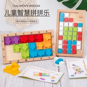 儿童智慧拼搭积木木制方块方向，箭拼图拼板拼拼乐挑战进阶益o智玩